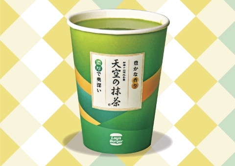 天空の抹茶®拿鐵